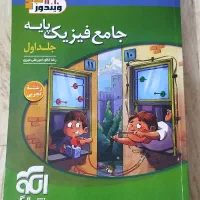 کتاب‌های تستی کنکور