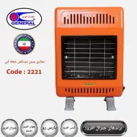 بخاری بدون دودکش جنرال افروز گارانتی دار