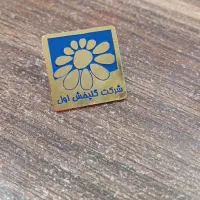 بج و اتیکت سینه|لوازم التحریر|اردبیل, |دیوار