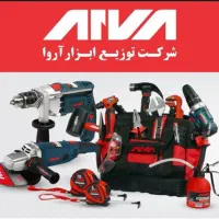 فروش ابزار آروا عمده