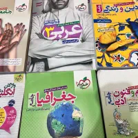 کتاب درسی و کمک درسی رشته انسانی