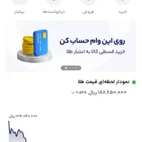 کد دعوت و هدیه میلی با دو بار هدیه