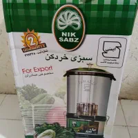 سبزی خردکن نیک‌سبز ۲کیلویی نو