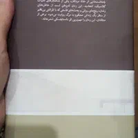 فیودور داستایوفسکی|کتاب و مجله ادبی|بیرجند, |دیوار