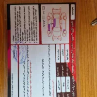 پیکان وانت مدل ۹۳