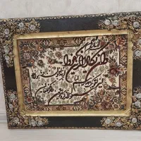 تابلو فرش ماشینی