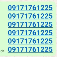 سیمکارت راند و صفر