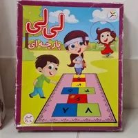 10 عدد بازی فکری بسیار عالی ویژه کودکان|اسباب‌‌بازی|بیرجند, |دیوار