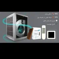 تبدیل کولر معمولی آبی به نسل جدید