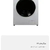 ماشین لباس شویی ۷ کیلویی اسنوا|ماشین لباسشویی و خشک‌کن لباس|قزوین, |دیوار