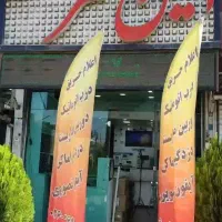 همکار بخش خدمات مشتری و کارهای دفتری