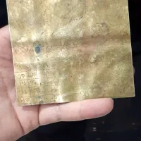 نوشته های دعا روی ورق برنجی|کلکسیون اشیاء عتیقه|مشکیندشت, |دیوار