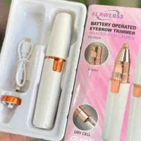 موزن دوکاره