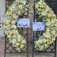 تاج گل ختم  وتاج گل شادی باقیمت استثنایی بازارگل|گل و گیاه طبیعی|اصفهان, همدانیان|دیوار