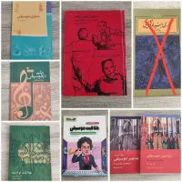 کتاب درس و رمان انگلیسی و فارسی|کتاب و مجله ادبی|تهران, دکتر هوشیار|دیوار