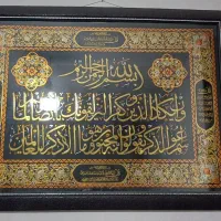 تابلو دکوری|تابلو، نقاشی، عکس|پاکدشت, پاکدشت (مامازند)|دیوار