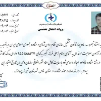 مشاوره خانواده ازدواج روانشناس(با تخفیف ویژه)