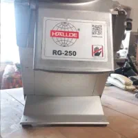 خرد کن هالد RG250