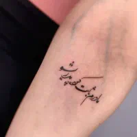 تتو بدن ،شاهکاری از من همراه شما...