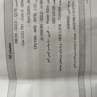 کامپیوتر گیمینگ|رایانه رومیزی|بندر ماهشهر, |دیوار