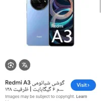 شیاعومی مدل A3|موبایل|نهاوند, |دیوار