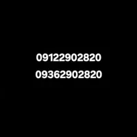 سیم کارت رند کد دو 2 رند پله ای