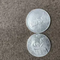 سکه های نایاب قدیمی