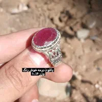 یاقوت برمه سرخ|جواهرات|کرج, اصفهانی‌ها|دیوار