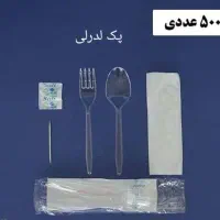 پک قاشق وچنگال یکبار مصرف