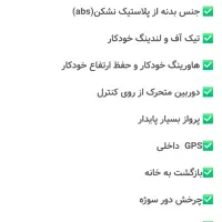 کواد|اسباب‌‌بازی|اهواز, زیتون کارمندی|دیوار