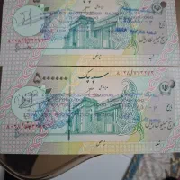 چک پول کمیاب