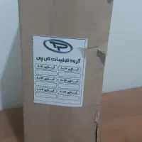 آباژور رومیزی (چراغ خواب)