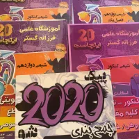 کتاب و جزوات کنکوری دهم یازدهم دوازدهم