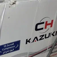 کولر 30000 KAZUKI کازوکی آکبند نو