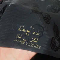 یه قواره چادر مشکی کره