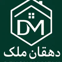 فروش زمین با شرایط ویژه