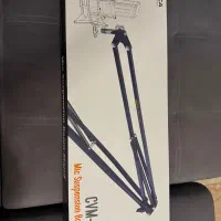 Mic Boom stand پایه