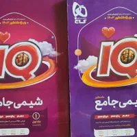 حراج کتب کمک آموزشی پایه تا کنکور گاج خیلی سبز|حراج|تهران, تجریش|دیوار