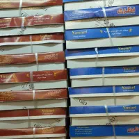 سوهان و شیر پیره