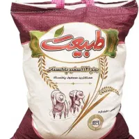 برنج دانه بلند پاکستانی با قیمت ویژه