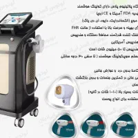 دستگاه لیزر وینکون