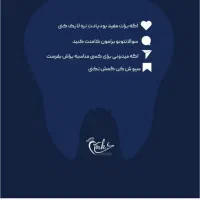 ادمین اینستاگرام هستم زیبایی دندانپزشکی و...|خدمات رایانه‌ای و موبایل|کرمانشاه, |دیوار