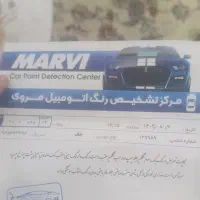 ماشین جک s5 کم کار اتومات|خودرو سواری و وانت|شاندیز, |دیوار