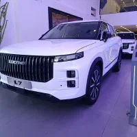 لوکانو L7 مدل 1405