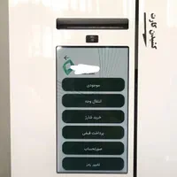 کیوسک/کشلس/کارت به کارت/کارتخوان/معاف از مالیات|فروشگاه و مغازه|اصفهان, دستگرده|دیوار