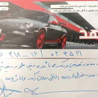ال۹۰ مدل ۸۷ بی رنگ|خودرو سواری و وانت|قم, هفت تیر|دیوار