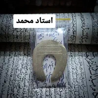 دعا