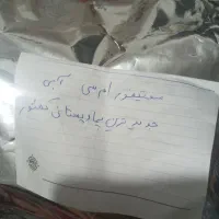 پماد سفتیفور ام سی  سفتیفور دی سی