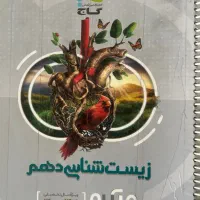 کتاب کنکور