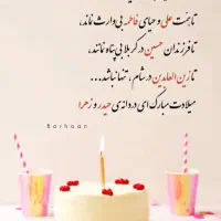 حرکت ب کربلا باغذا 3300